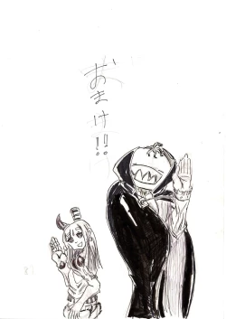 Page 184 of BEC Bounyuu no Kuni Kyuunyuu Oni Tanjou