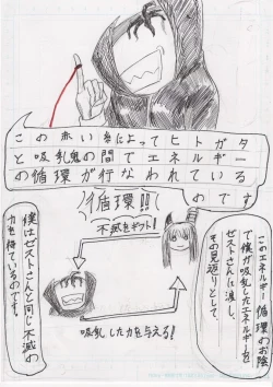 Page 211 of BEC Bounyuu no Kuni Kyuunyuu Oni Tanjou