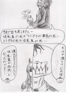 Page 213 of BEC Bounyuu no Kuni Kyuunyuu Oni Tanjou