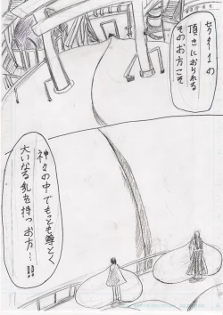 Page 226 of BEC Bounyuu no Kuni Kyuunyuu Oni Tanjou