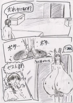 Page 277 of BEC Bounyuu no Kuni Kyuunyuu Oni Tanjou