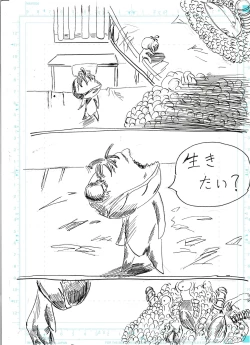 Page 31 of BEC Bounyuu no Kuni Kyuunyuu Oni Tanjou