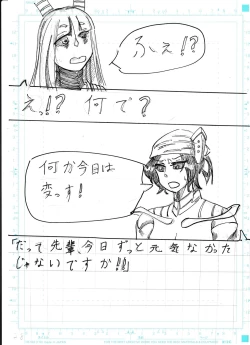 Page 66 of BEC Bounyuu no Kuni Kyuunyuu Oni Tanjou