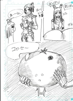 Page 75 of BEC Bounyuu no Kuni Kyuunyuu Oni Tanjou