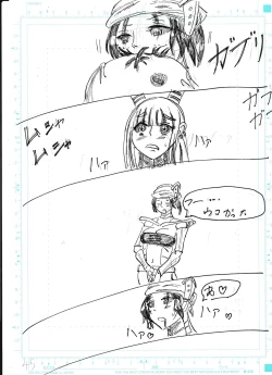 Page 83 of BEC Bounyuu no Kuni Kyuunyuu Oni Tanjou