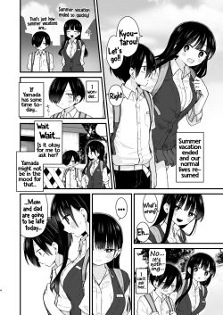 Page 3 of Sasoitaishi, Sasowaretai. | I want to ask you And I want to be asked