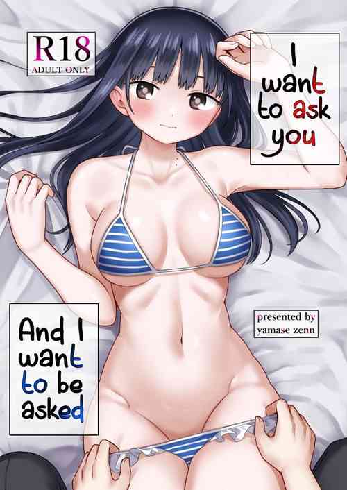 Download Sasoitaishi, Sasowaretai. | I want to ask you And I want to be asked