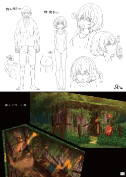 Page 10 of Karesen 1: Hayashi Norika Hen