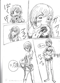 Page 36 of Bounyuu Shoutoshouto