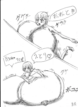 Page 39 of Bounyuu Shoutoshouto