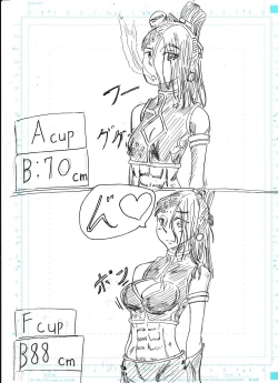 Page 78 of Bounyuu Shoutoshouto