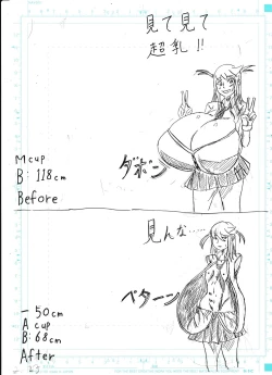 Page 83 of Bounyuu Shoutoshouto