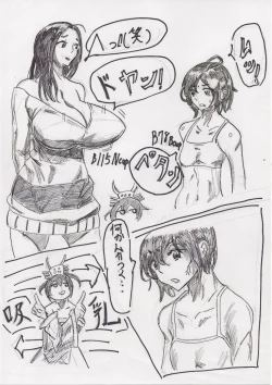 Page 91 of Bounyuu Shoutoshouto