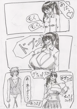 Page 96 of Bounyuu Shoutoshouto