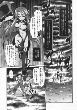 Page 210 of COMIC AUN 2007-08 Vol. 135