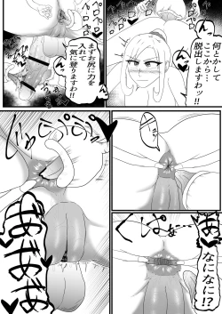 Page 18 of 射精我慢くすぐりエロトラップダンジョン射精するたびに力が抜けていく