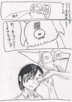 Page 102 of Basutoappaagaaru