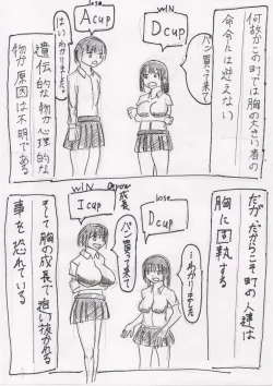 Page 29 of Basutoappaagaaru