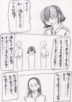 Page 50 of Basutoappaagaaru