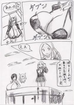 Page 55 of Basutoappaagaaru