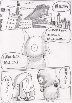 Page 57 of Basutoappaagaaru