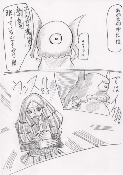 Page 78 of Basutoappaagaaru