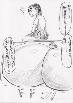 Page 79 of Basutoappaagaaru