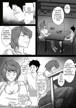 Page 6 of Haha wa Onna deshita 8 | My Mother was a Woman 8