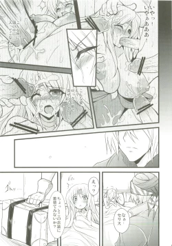 Page 11 of Jinkou Madou Shoujo 2