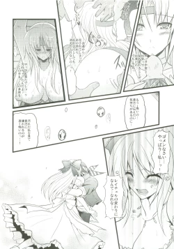 Page 16 of Jinkou Madou Shoujo 2