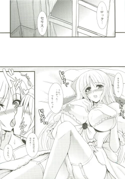 Page 19 of Jinkou Madou Shoujo 2