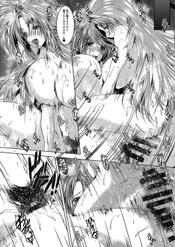 Page 12 of Sousei Hitozuma Onsen Joukou