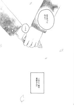 Page 4 of a little more