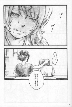 Page 12 of Anemone coronaria