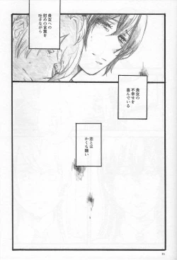 Page 34 of Anemone coronaria