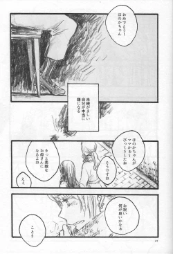 Page 40 of Anemone coronaria