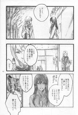 Page 41 of Anemone coronaria