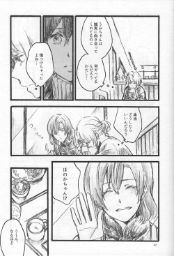 Page 46 of Anemone coronaria