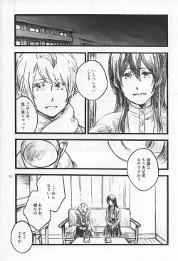 Page 51 of Anemone coronaria