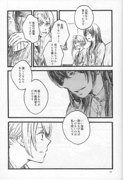 Page 52 of Anemone coronaria