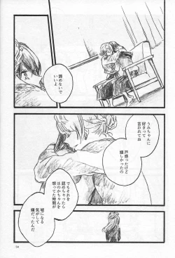 Page 53 of Anemone coronaria