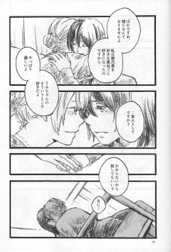 Page 54 of Anemone coronaria