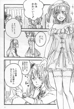 Page 5 of Anemone coronaria