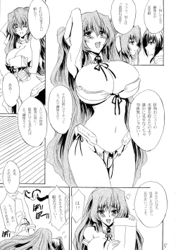 Page 5 of Mizugi no Megami