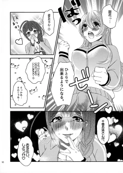 Page 9 of Tenka to Chiyuki no Himitsu Lesson