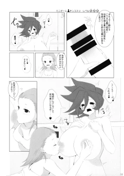 Page 11 of Good Smell Genda-chan