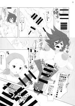 Page 15 of Good Smell Genda-chan