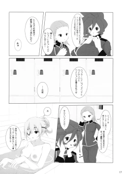 Page 17 of Good Smell Genda-chan