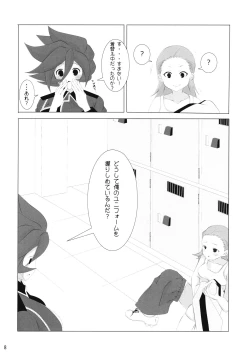 Page 8 of Good Smell Genda-chan