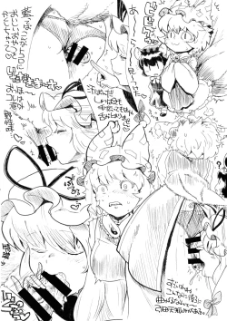 Page 22 of Futanari de Waisetsu na Watashi